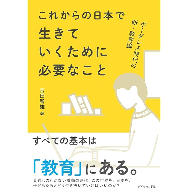 確率と統計によるネットワークビジネス成功への方程式 平井俊広著 Amazon.co.jp: 確率と統計による「ネットワークビジネス 成功へ